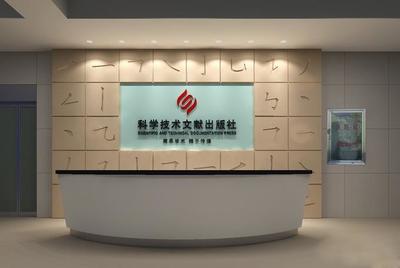 標(biāo)識(shí)標(biāo)牌設(shè)計(jì)廣告公司