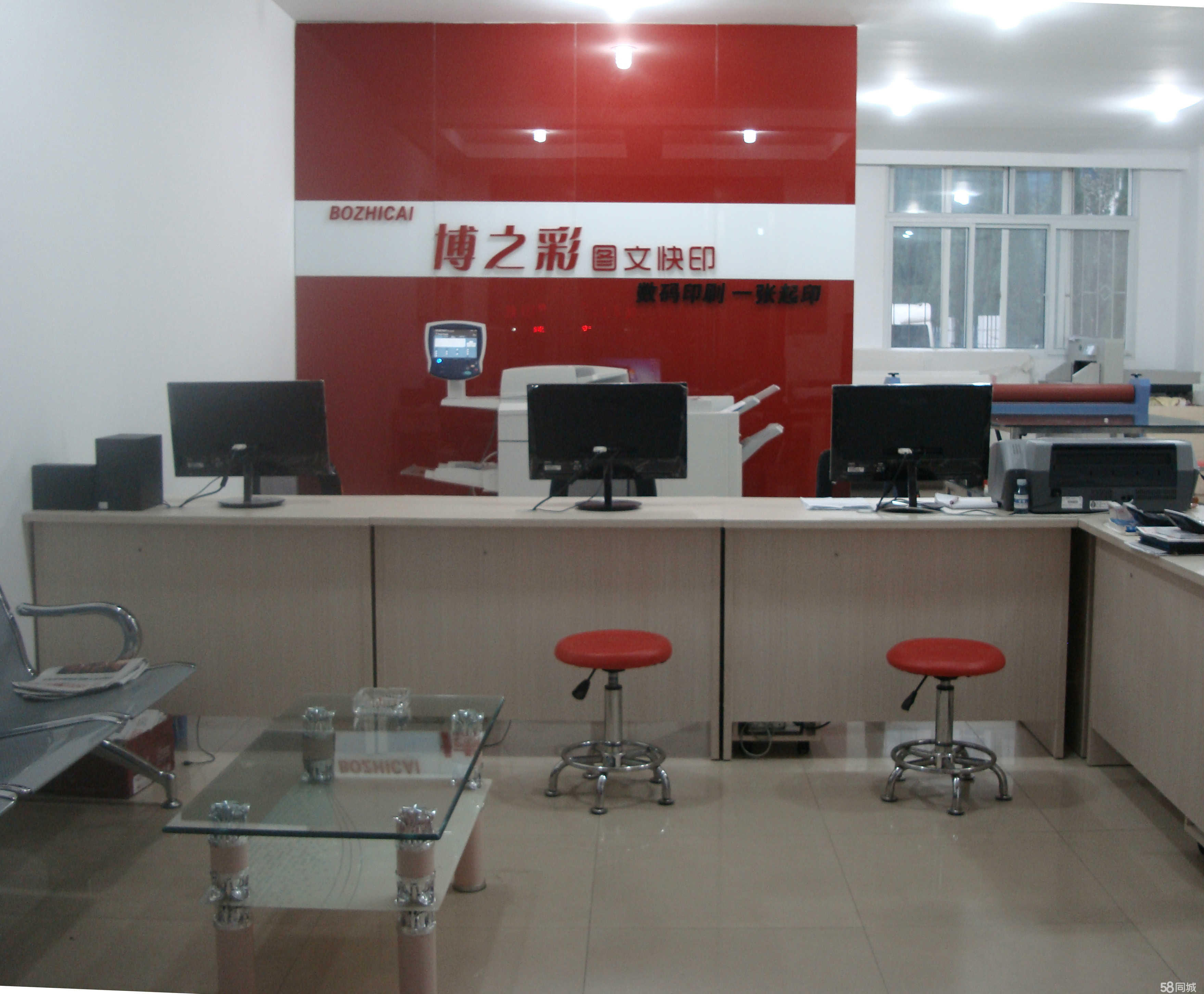 洛陽博之彩廣告圖文設計招聘信息_公司前景_規模_待遇怎么樣