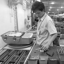 經(jīng)濟(jì)日?qǐng)?bào)多媒體數(shù)字報(bào)刊