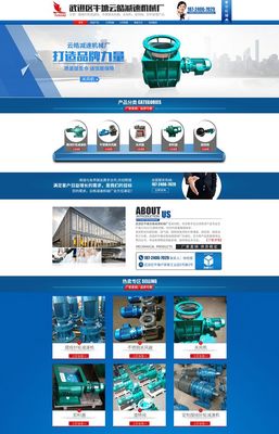 云皓減速機械 精密傳動解決方案的領(lǐng)跑者