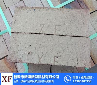 多孔磚批發(fā)價(jià)格解析及日照新甫新型建材的優(yōu)勢(shì)