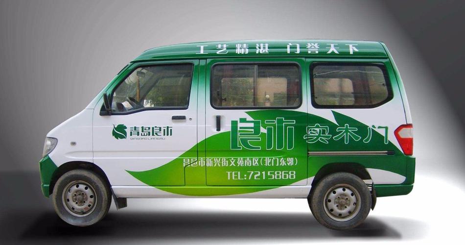  產(chǎn)品供應(yīng) 中國商務(wù)服務(wù)網(wǎng) 廣告服務(wù) 廣告代理 煙臺廣告代理