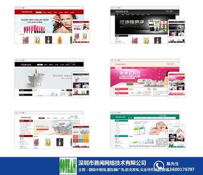 網(wǎng)站建設優(yōu)化推廣批發(fā)