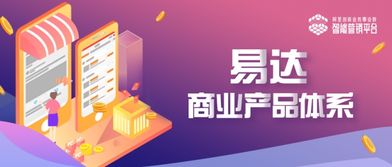 阿里 易達(dá) 廣告產(chǎn)品推出, uc 淘系 構(gòu)筑營(yíng)銷新模式