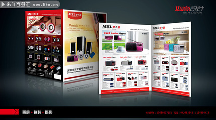 DVD,音箱,插卡音箱,藍(lán)牙音箱,拆頁廣告 - 原創(chuàng)設(shè)計(jì)作品發(fā)布區(qū) - 百圖匯-設(shè)計(jì)百家,以圖匯友 www.5tu.cn