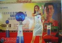 批發(fā)廣告燈姚明和模特出席的新產(chǎn)品發(fā)布會(huì)用品_燈具照明_世界工廠網(wǎng)中國產(chǎn)品信息庫