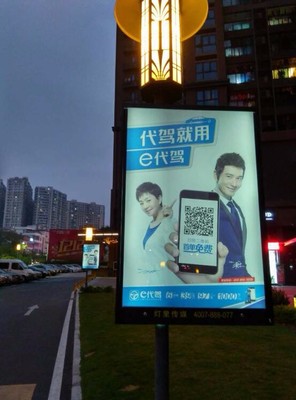 上海燈里傳媒公司11.51點(diǎn)位投放社區(qū)廣告策劃高端戶外燈箱電梯高架高炮停車場招商廣告策劃設(shè)計(jì)代理發(fā)布圖片_高清圖_細(xì)節(jié)圖